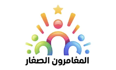 شعار نادي المغامرون الصغار