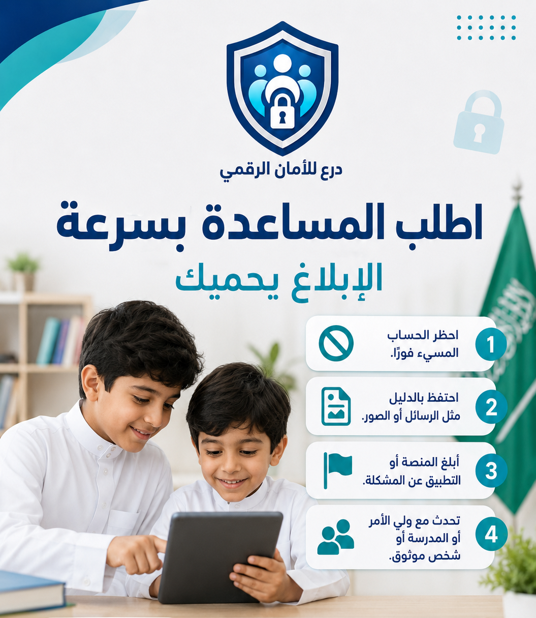 صورة تعبيرية عن اطلب المساعدة بسرعة