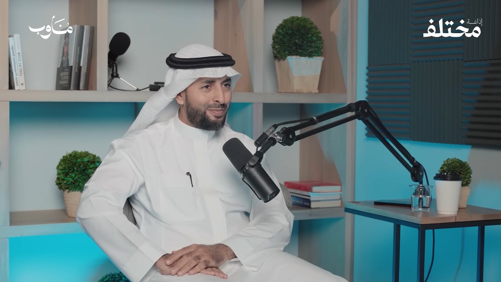 لقاء بودكاست مناوب