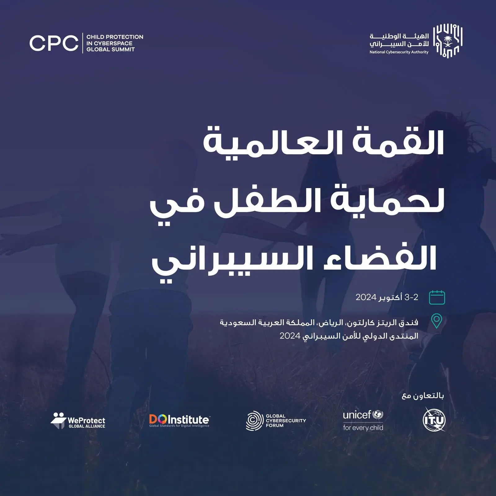 Official photograph published with the Global Summit on Child Protection in Cyberspace coverage